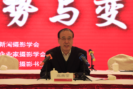 “趨勢(shì)與變革——2015中國(guó)新聞攝影高峰論壇”在無(wú)錫舉行