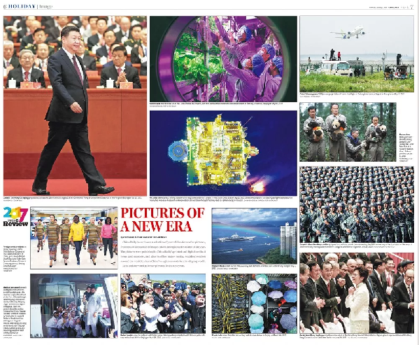 中國日報(bào)2018年度國際傳播圖片