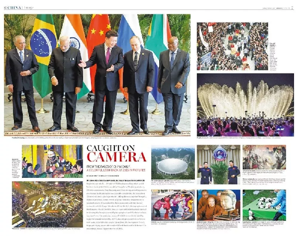 中國日報(bào)2018年度國際傳播圖片