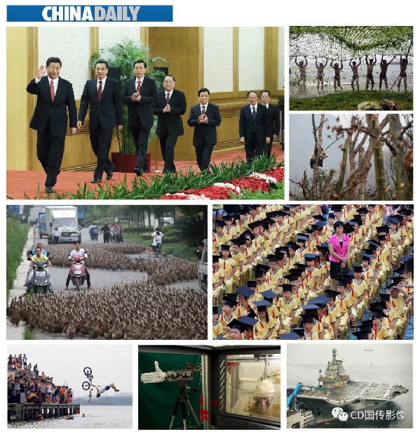 中國日報(bào)2018年度國際傳播圖片