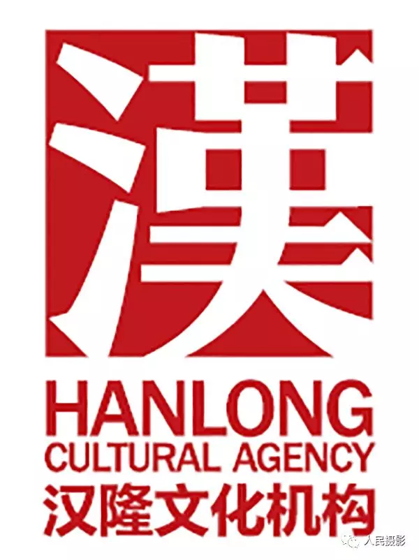 人民攝影官宣 | 