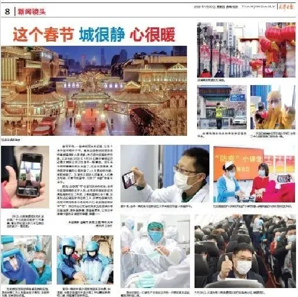 新聞戰(zhàn)“疫” 鏡頭狙擊