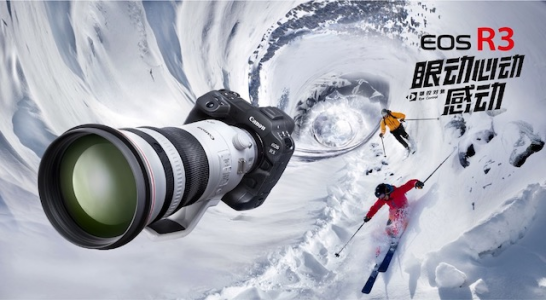佳能發(fā)布全畫幅專微 EOS R3