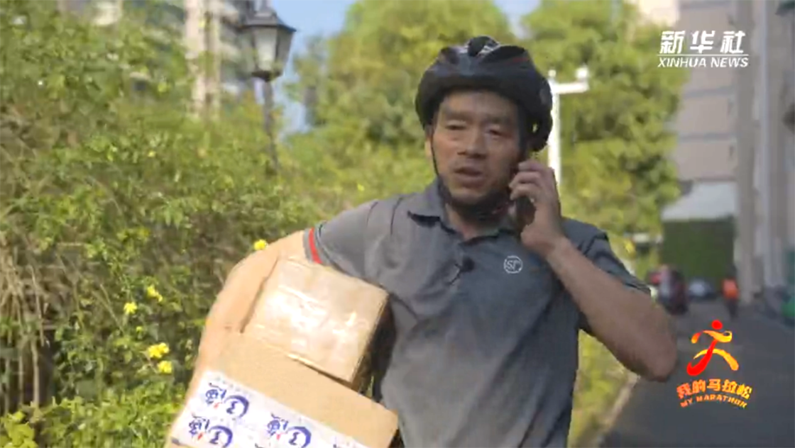 你想跑出怎樣的人生？