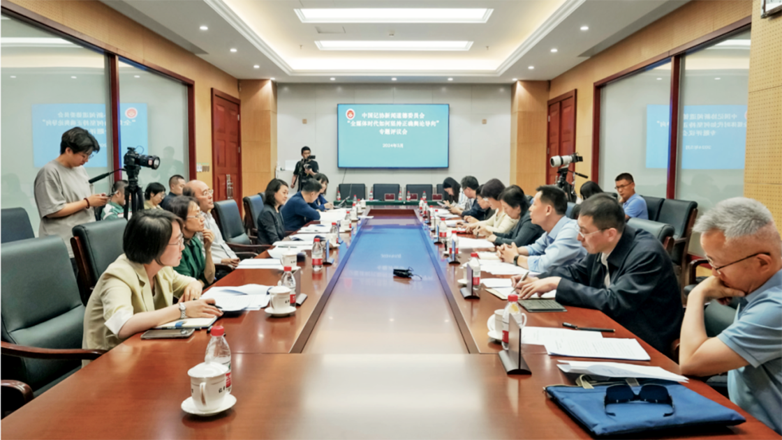 劉思揚(yáng)：全媒體時(shí)代如何堅(jiān)持正確輿論導(dǎo)向