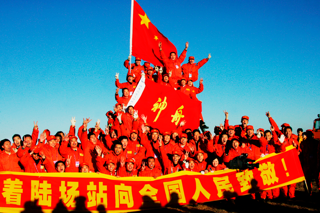 【鏡界論道】第1期｜從發(fā)射場(chǎng)到著陸場(chǎng)用“第三只眼”跟蹤神舟六號(hào)