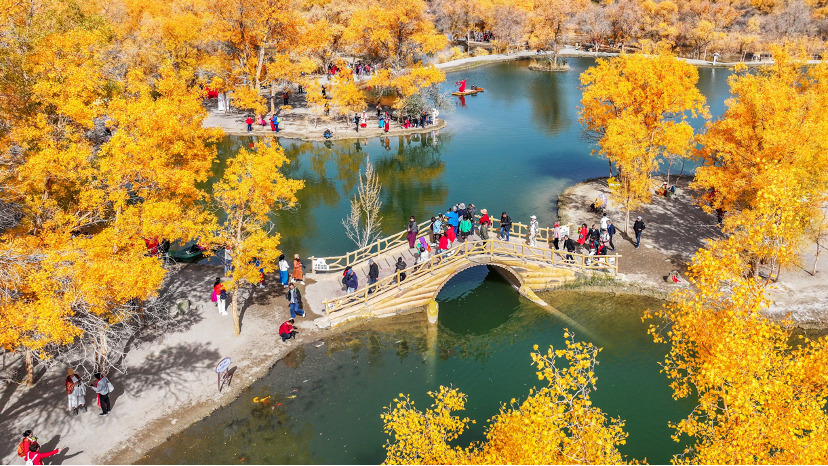 “大美中國 氣象萬千”主題宣傳活動作品征集