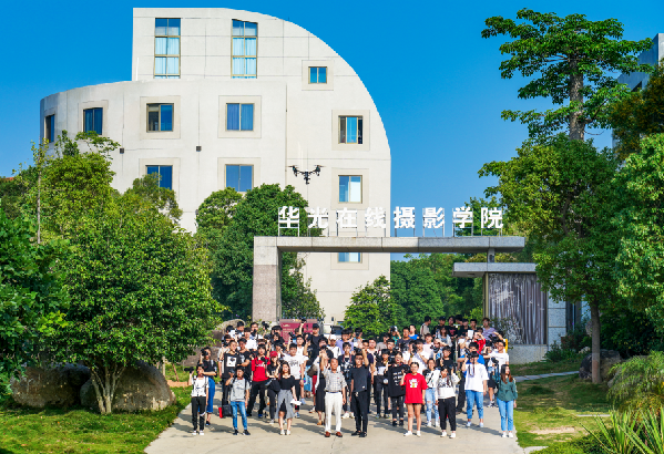 致敬攝影術發(fā)明180周年——追尋歷史，助力當代，傳承未來 首屆華光國際攝影展